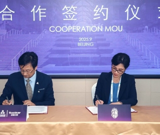 UTPL impulsa la innovación en Ecuador con convenios en Europa, Asia y Medio Oriente UTPL impulsa la innovación en Ecuador con convenios en Europa, Asia y Medio Oriente