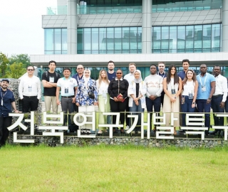 Ecuador-UTPL presenta el 28o Programa de Capacitación K-STP en Corea Ecuador-UTPL presenta el 28o Programa de Capacitación K-STP en Corea