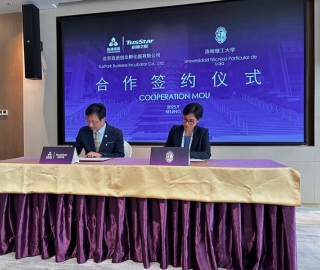 UTPL impulsa la innovación en Ecuador con convenios en Europa, Asia y Medio Oriente UTPL impulsa la innovación en Ecuador con convenios en Europa, Asia y Medio Oriente