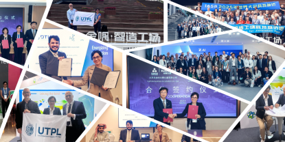 UTPL impulsa la innovación en Ecuador con convenios en Europa, Asia y Medio Oriente UTPL impulsa la innovación en Ecuador con convenios en Europa, Asia y Medio Oriente